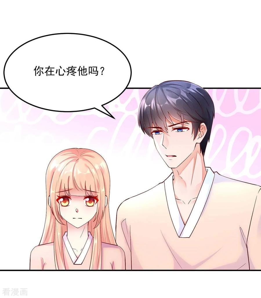 第247话 我哥，来查房了11