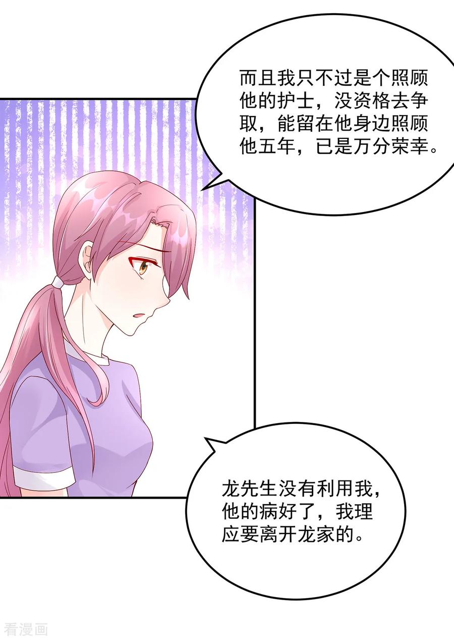 第206话 发誓，不得接近4