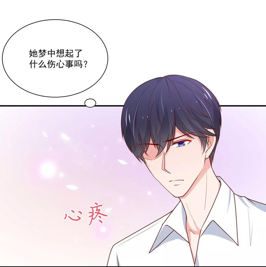 第150话 若汐，投怀送抱7