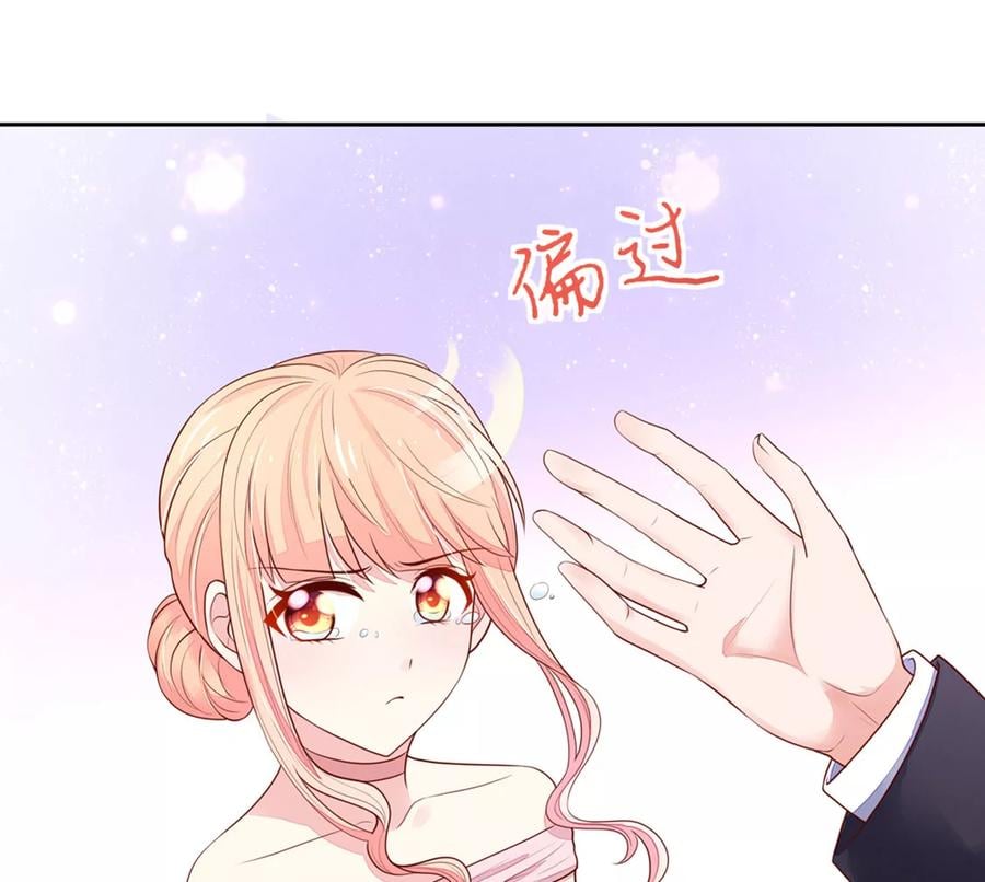 第135话 总裁，的道歉3