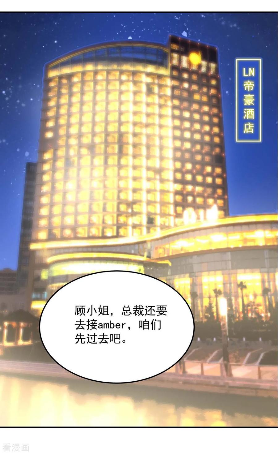 第219话 我好像，捡到宝了13