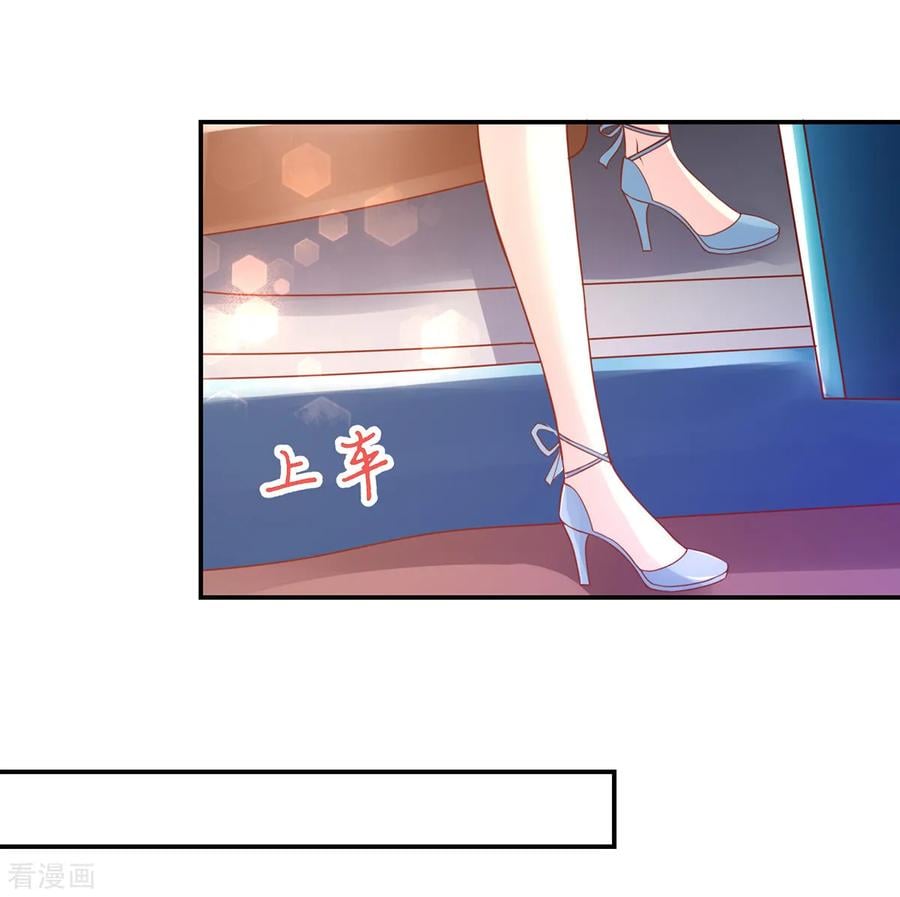 第166话 现在，请你出去18