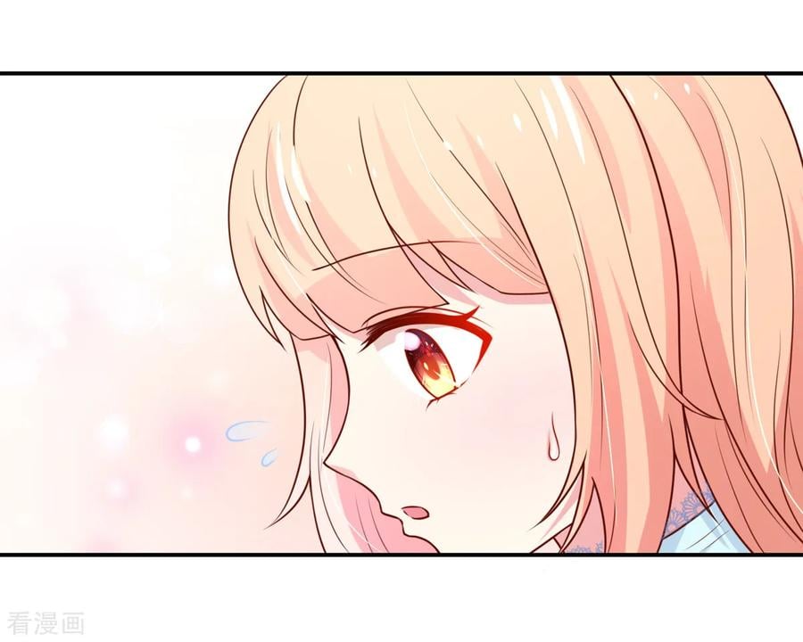 第154话 总裁的，贴心9