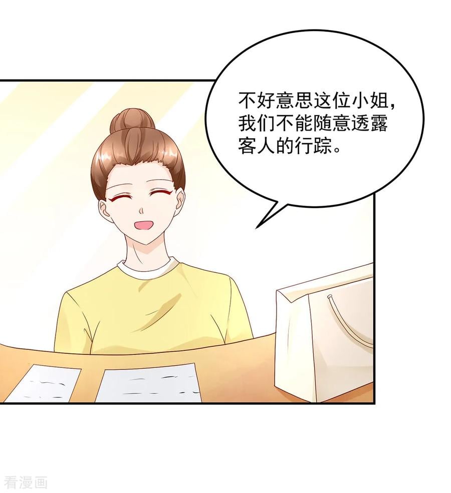 第190话 登门，找阮太太12