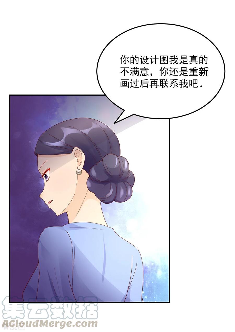 第194话 对话，录音了10