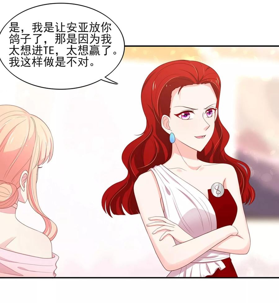 第122话 反转，揭穿谎言2