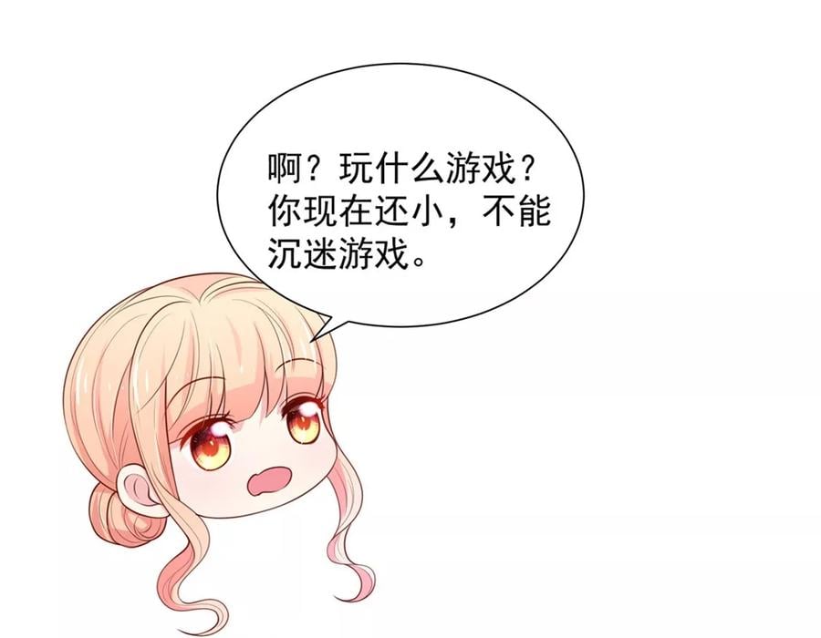 第147话 若汐的，心结15