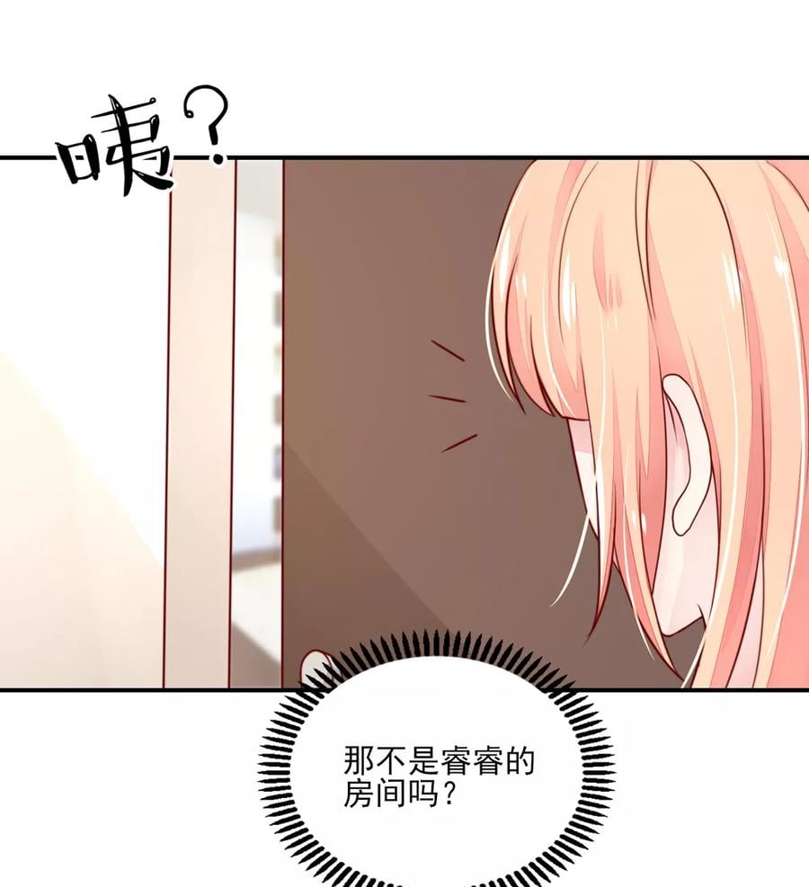 第70话 小鬼，你也失眠？9