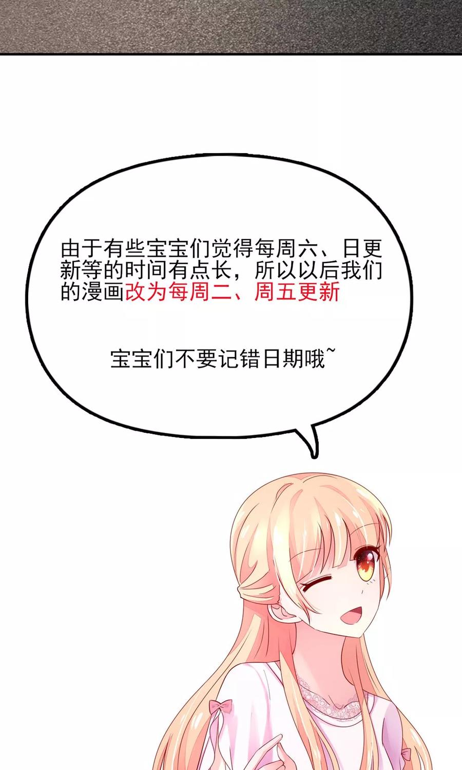 第33话 脑子，是好东西25