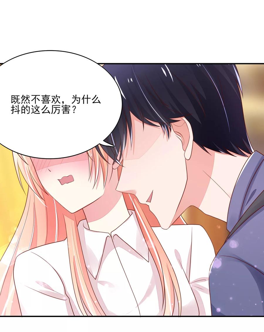 第93话 受伤的总裁5