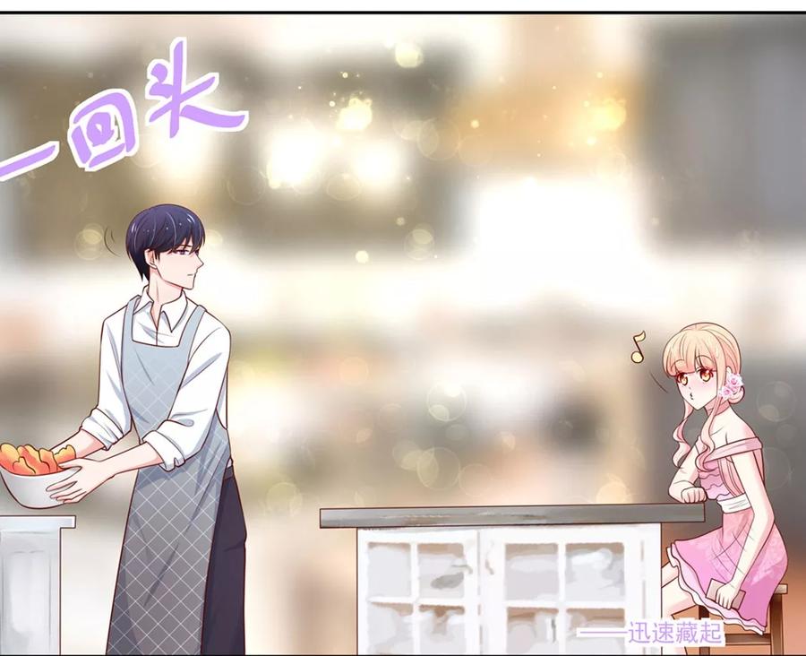第139话 讨厌的，坏男人4