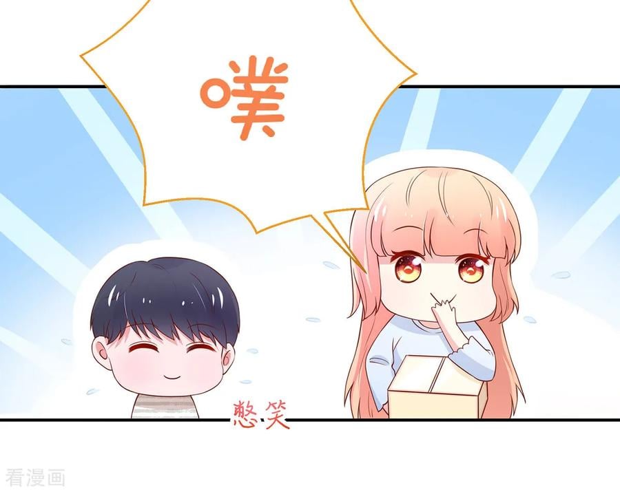 第173话 这是，未来表婶7