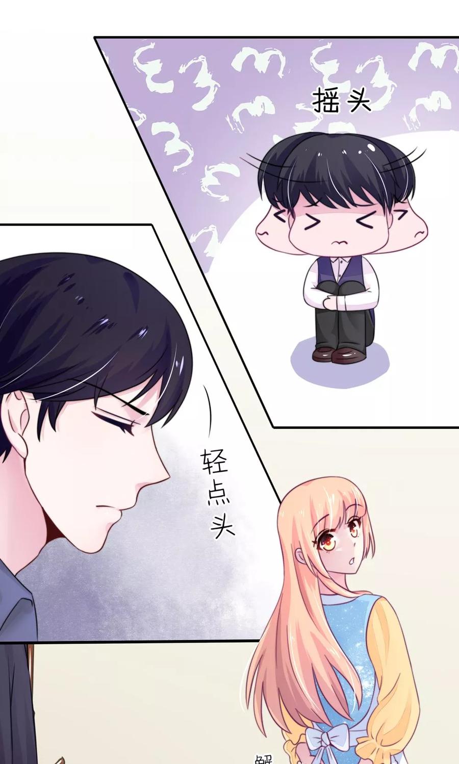 第13话 睿睿，害怕打雷5