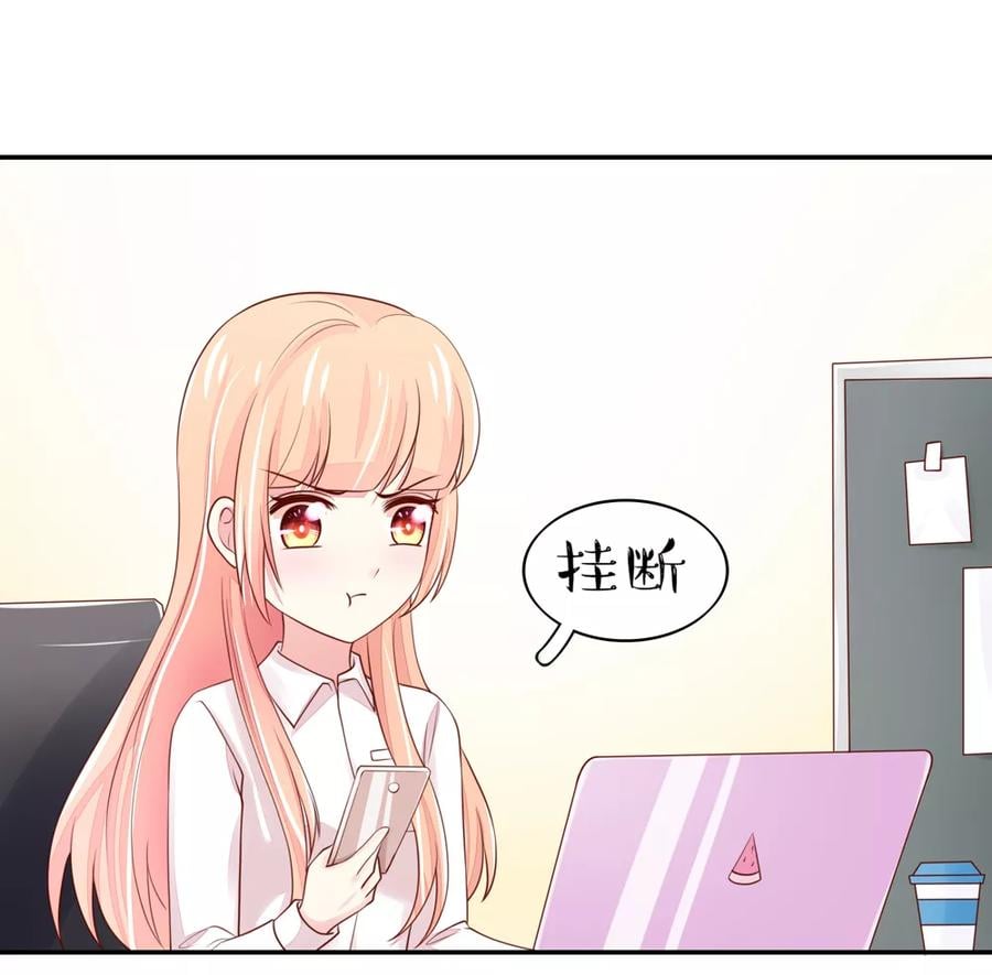 第89话 喜欢，角色扮演15