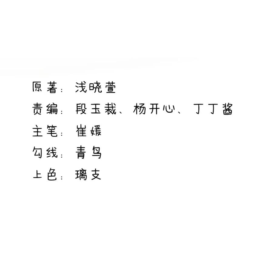 第114话 安亚，不见了1