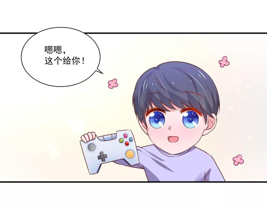 第149话 若汐的，猜测9
