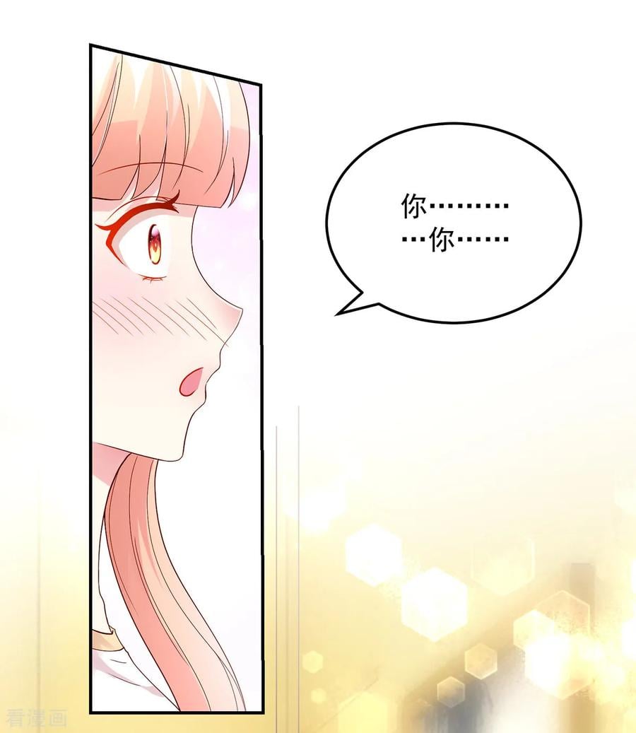 第199话 给你，惊喜15