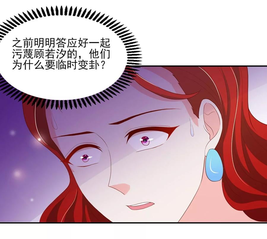 第122话 反转，揭穿谎言12