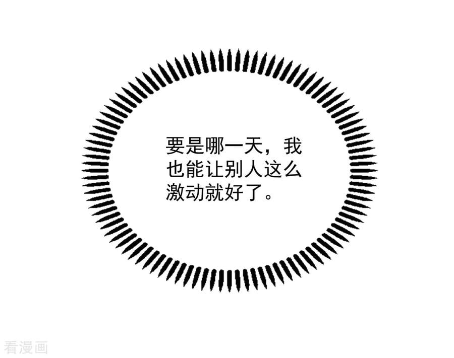 第195话 轻松，解决麻烦12