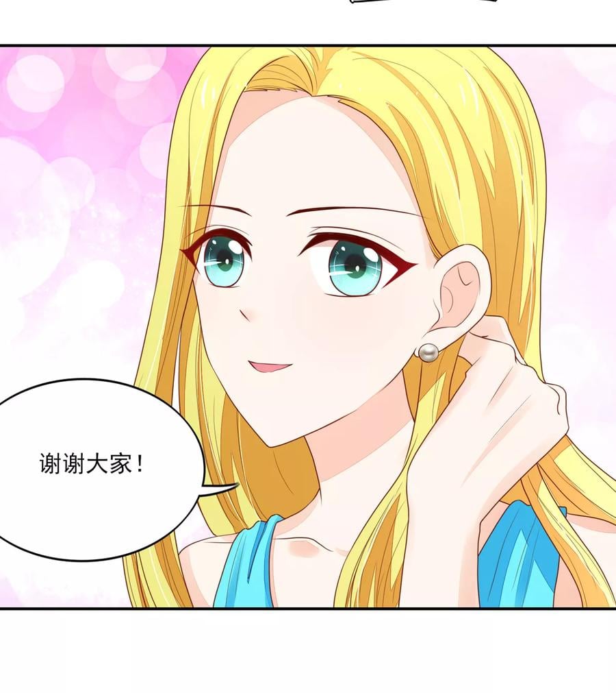 第118话 比赛前夕，的误会16