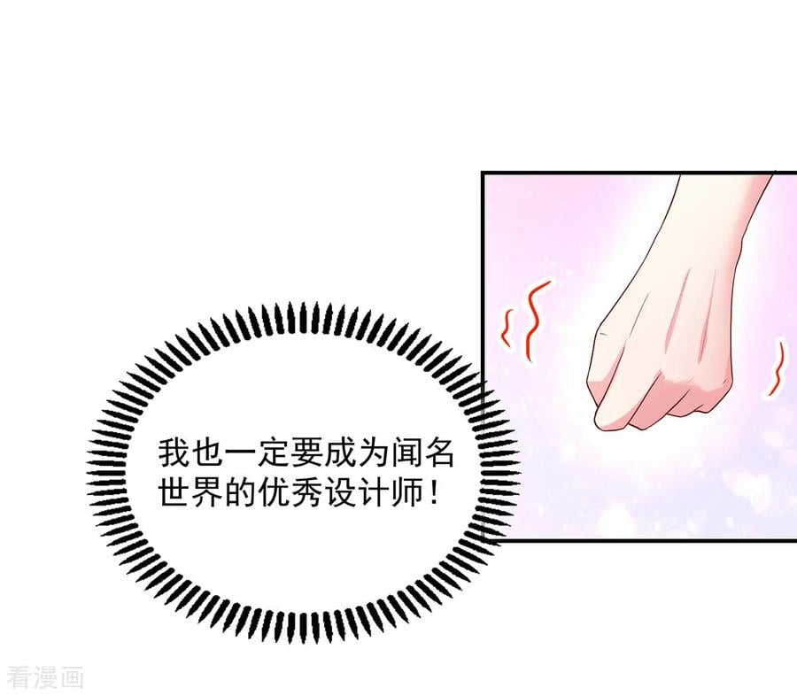 第195话 轻松，解决麻烦13