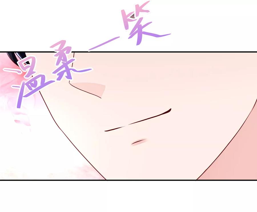 第85话 总裁不一样的11