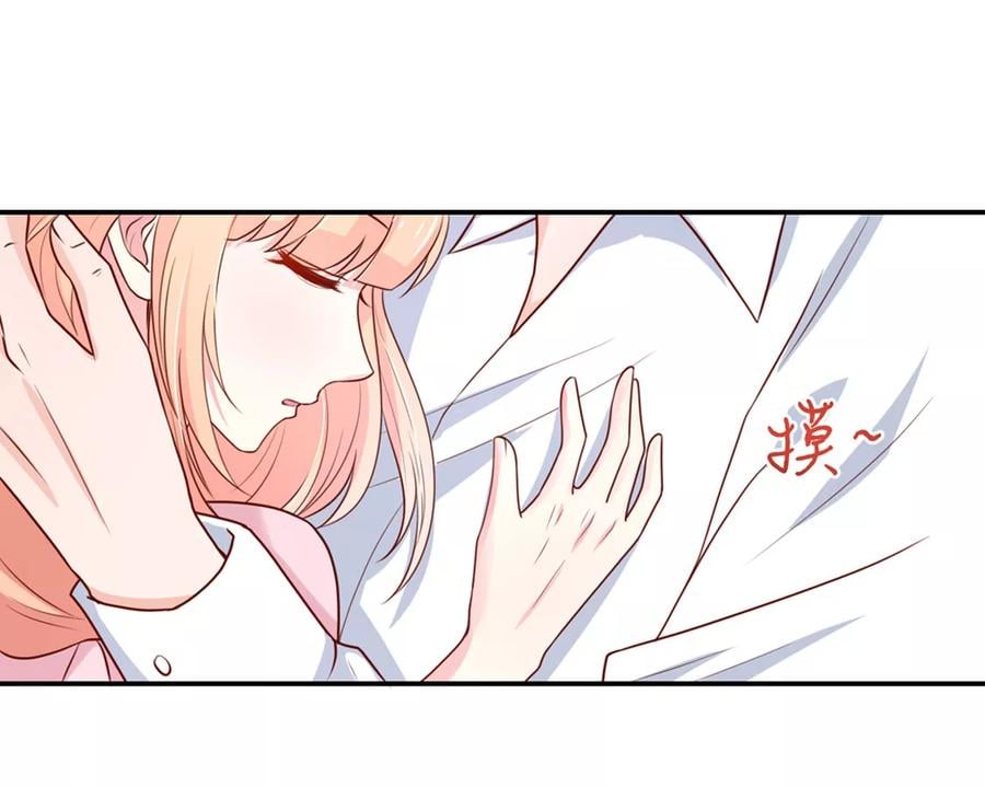 第150话 若汐，投怀送抱9