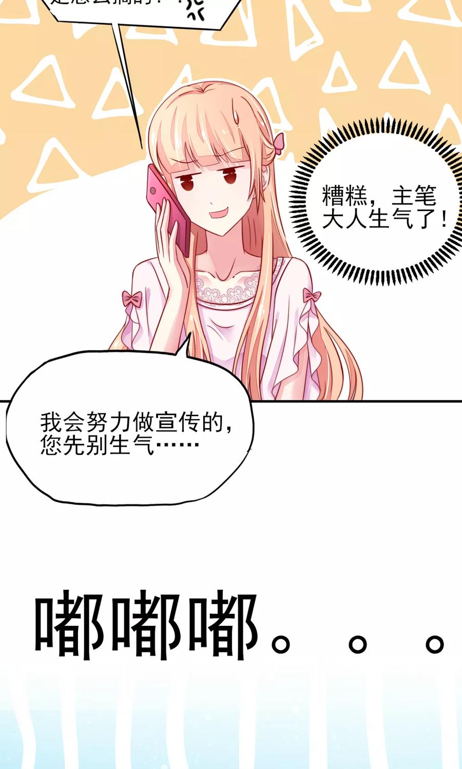 第46话 胸围，不足10015
