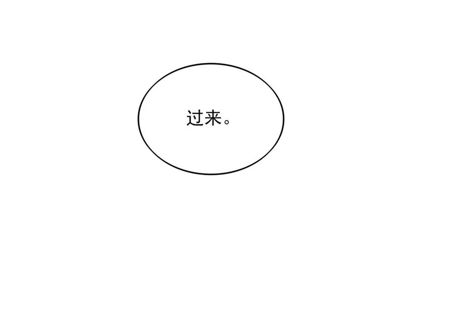 第75话 总裁，受伤了22