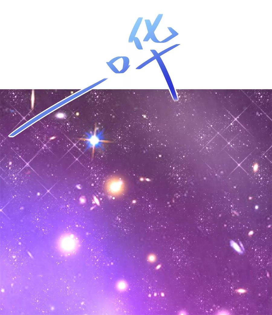 第102话 与总裁深夜独处17