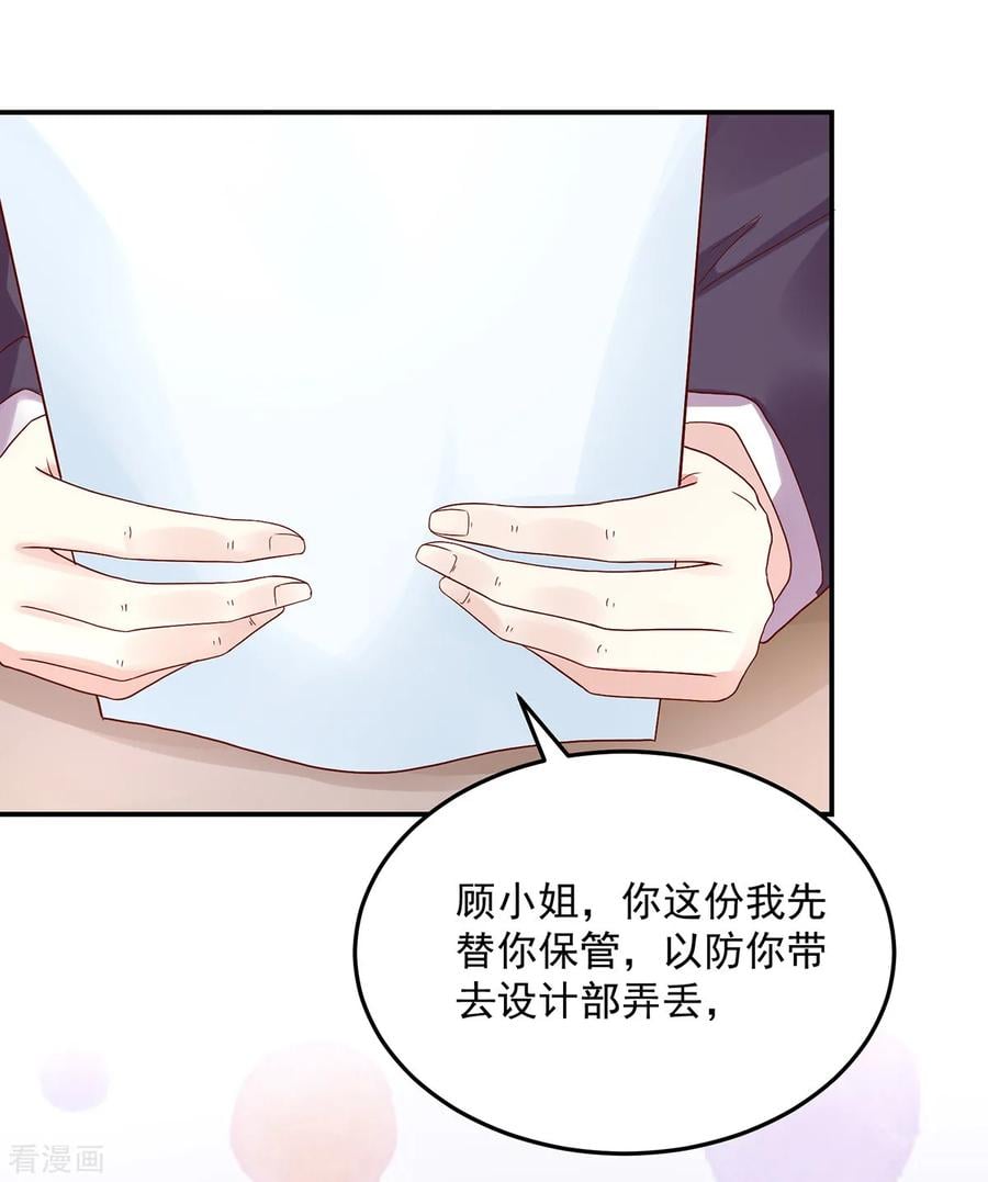 第187话 若汐，签字吧12
