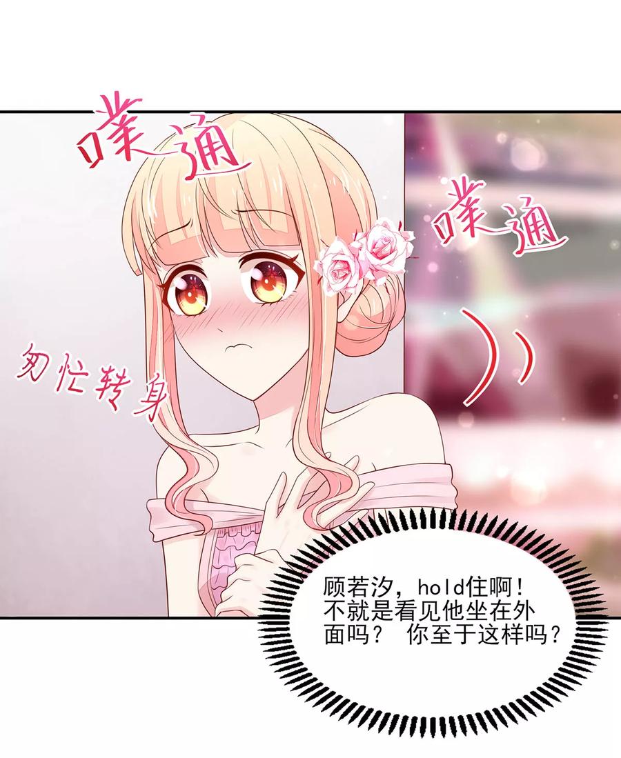 第112话 心痛，的一幕8