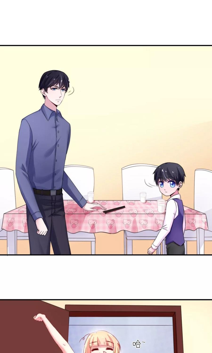 第16话 就当，被猪咬了22
