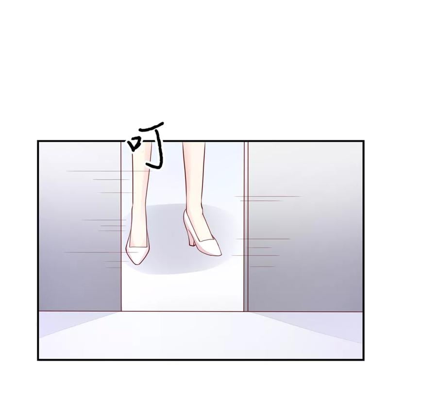 第77话 今生，我非她不娶9