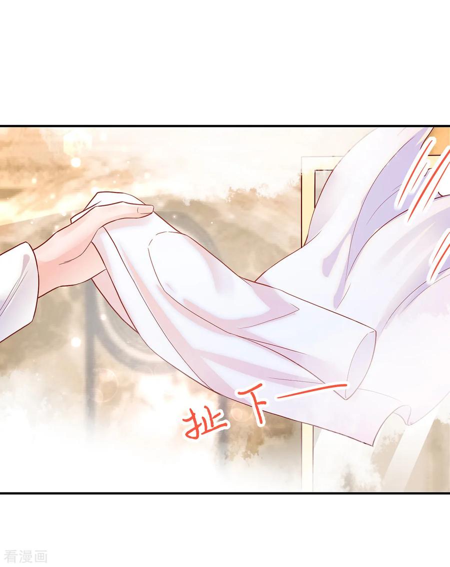 第242话 出去，不然……15