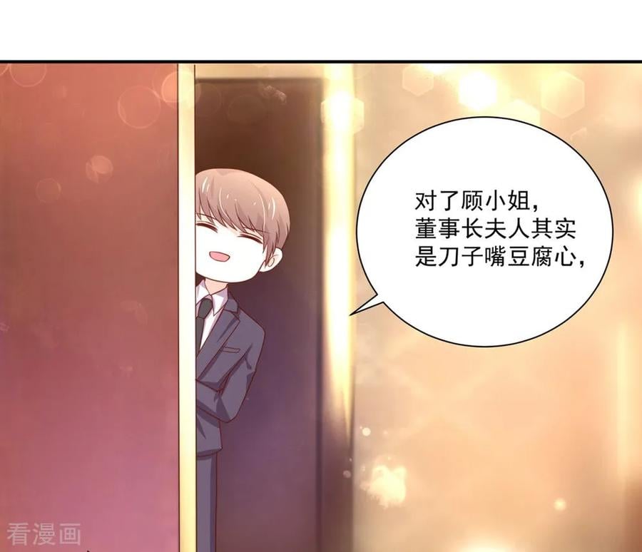 第161话 不信，他的爱14