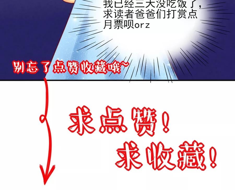 第30话 感觉，像被卖了25