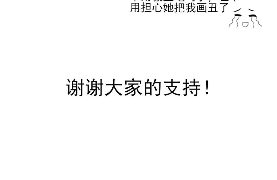 第51话 没事，我会跆拳道16