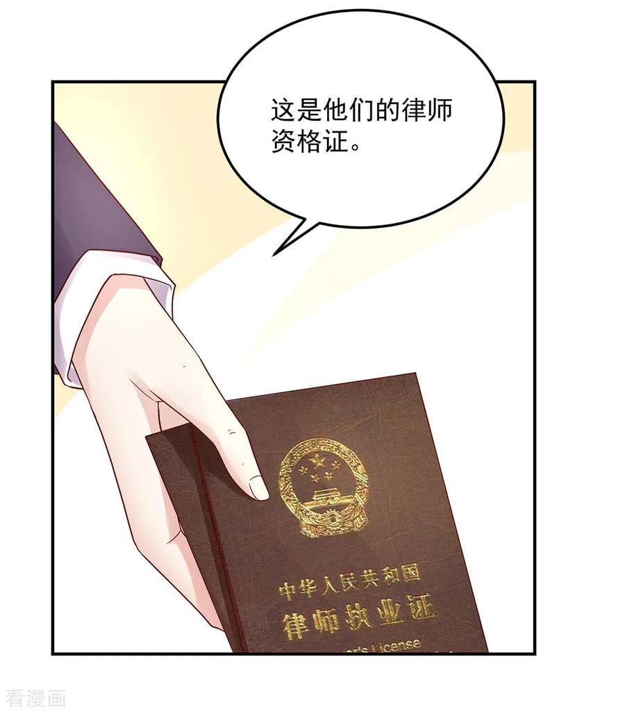第186话 协议，拟定好了13
