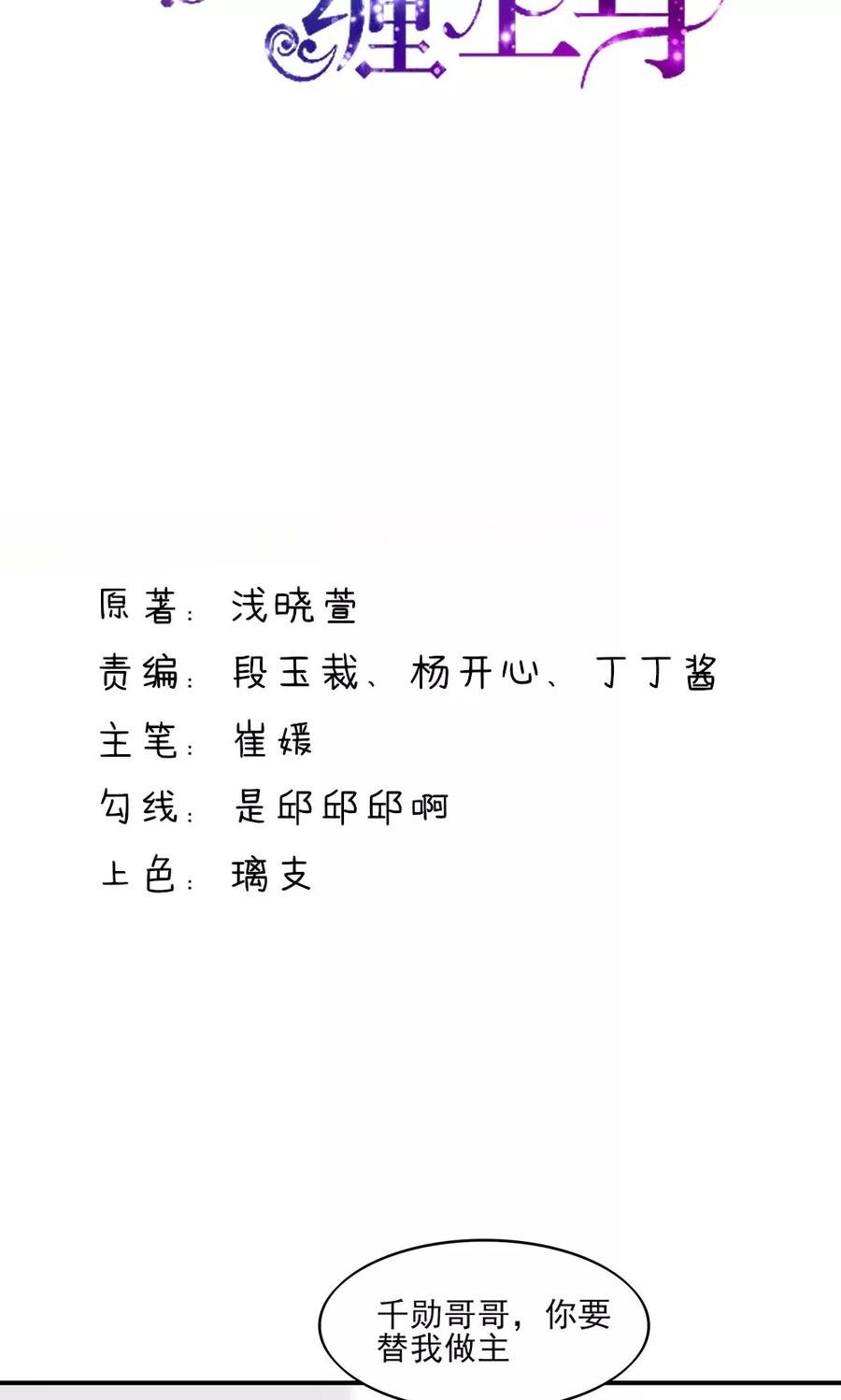 第64话 尽学，邪门歪道1