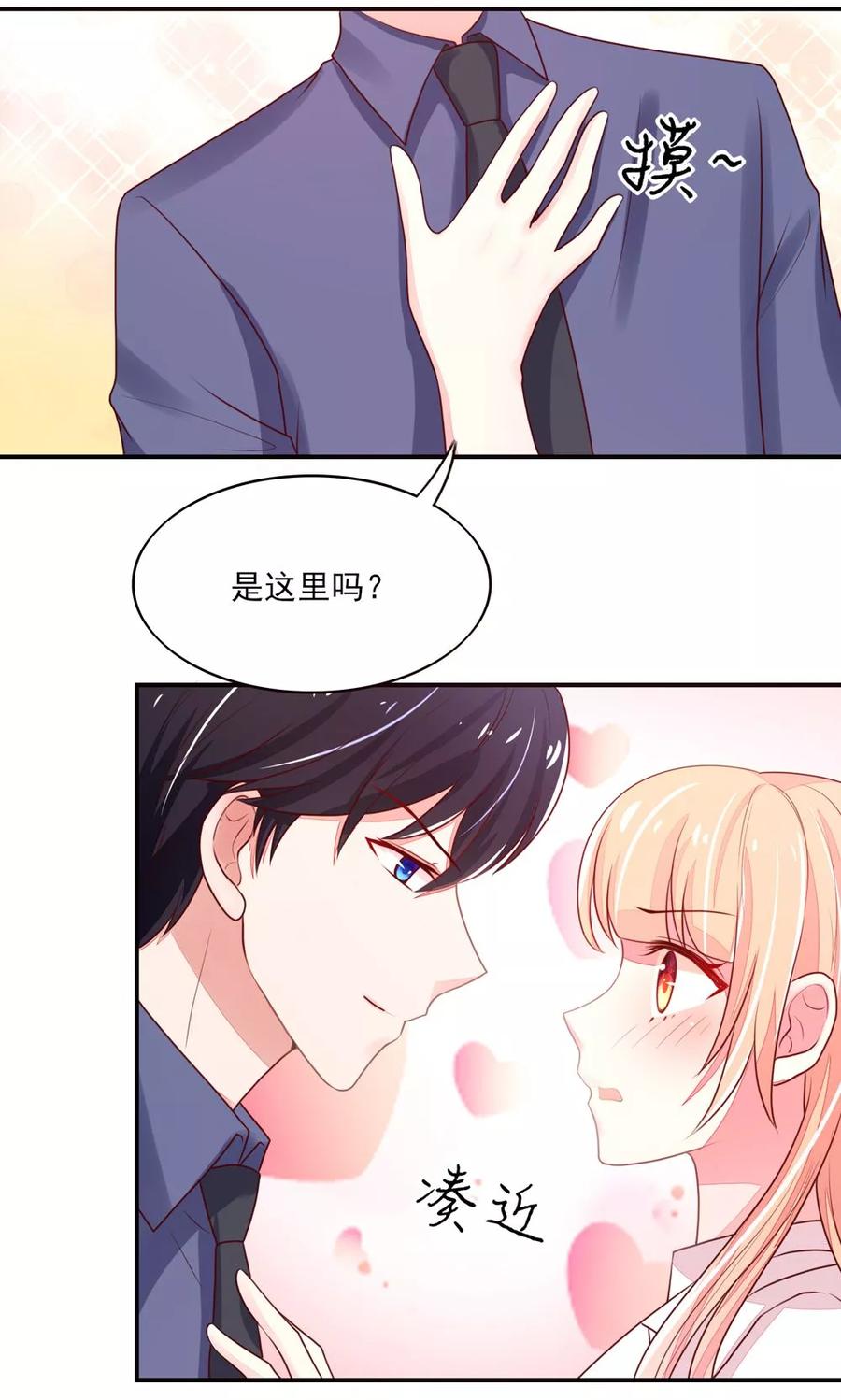 第76话 凌家二小姐2