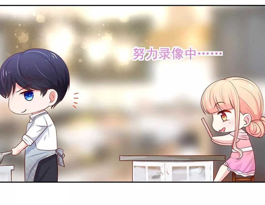 第139话 讨厌的，坏男人8