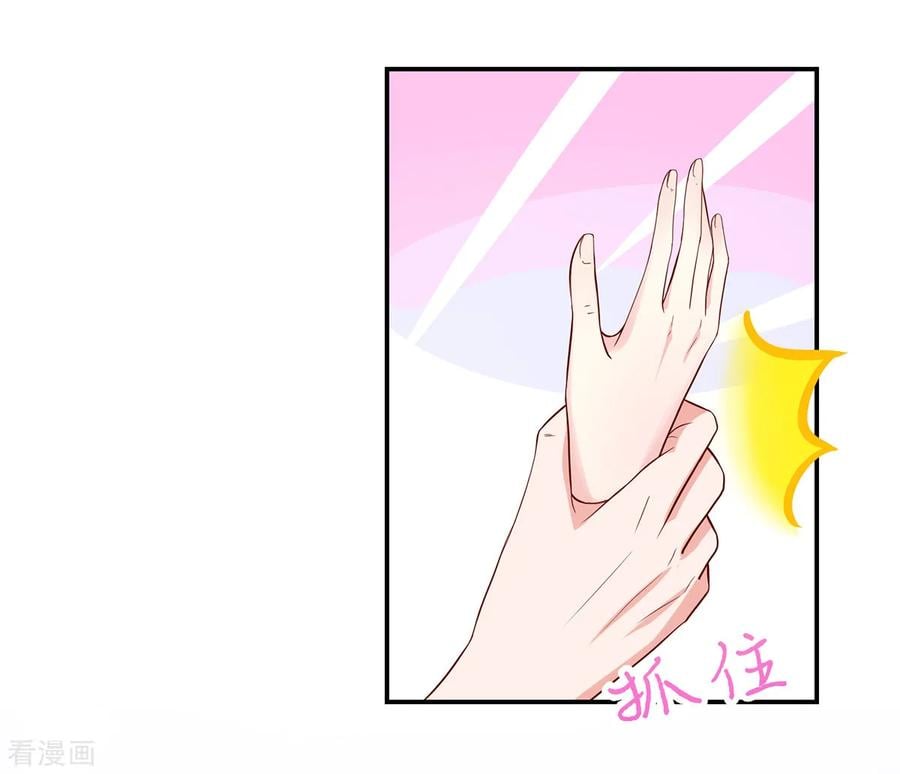 第180话 总裁，别乱来8