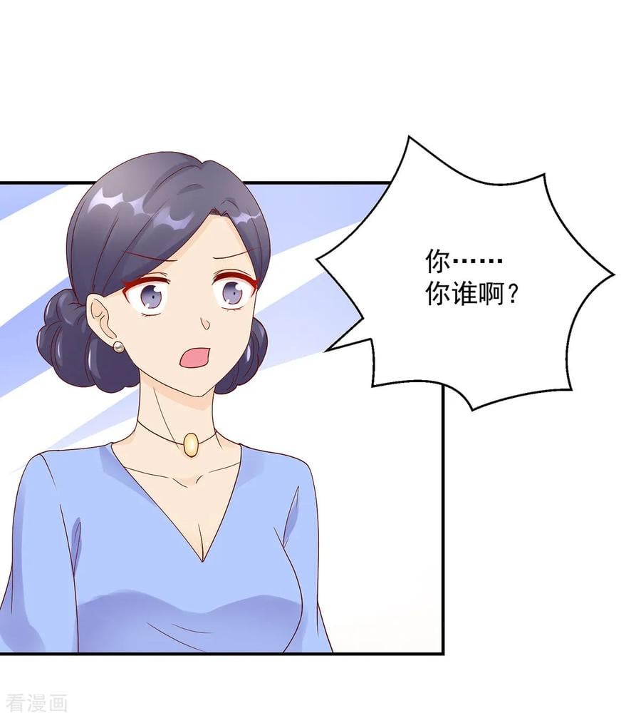 第193话 当面，跟她谈谈13