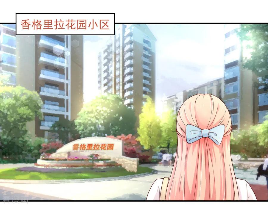 第190话 登门，找阮太太3