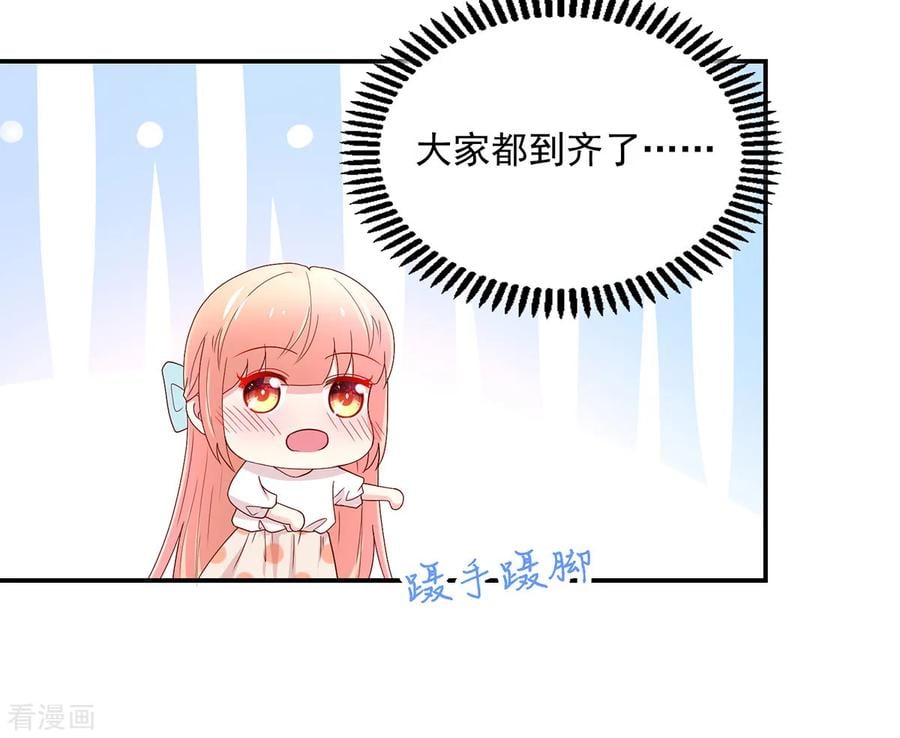 第188话 故意，找茬6