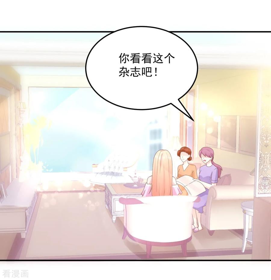 第204话 劝说，若汐辞职7