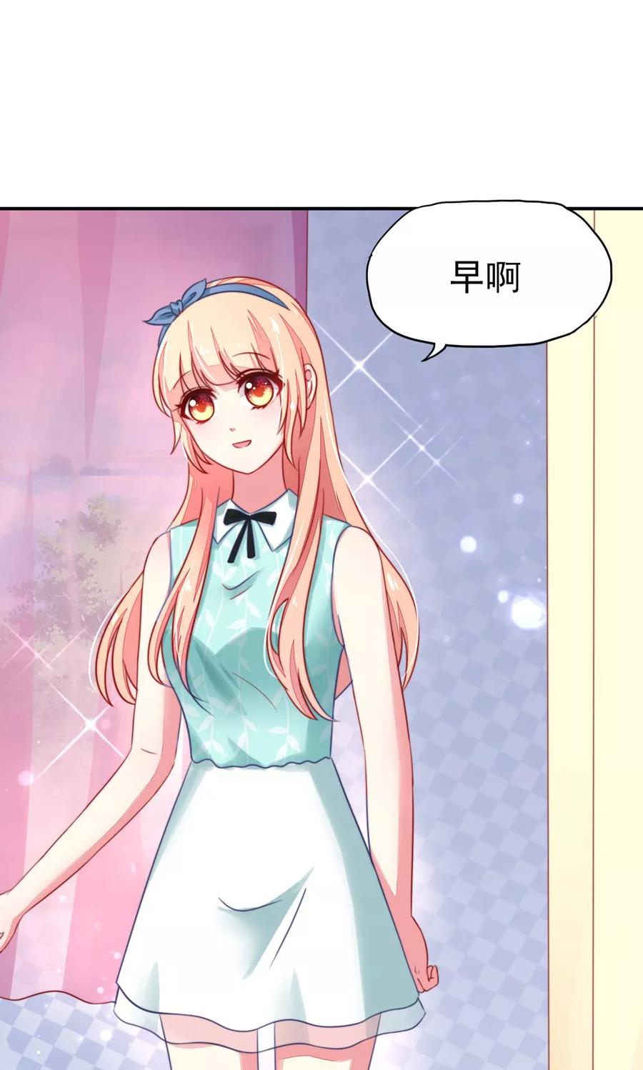 第17话 总裁，还会做饭11