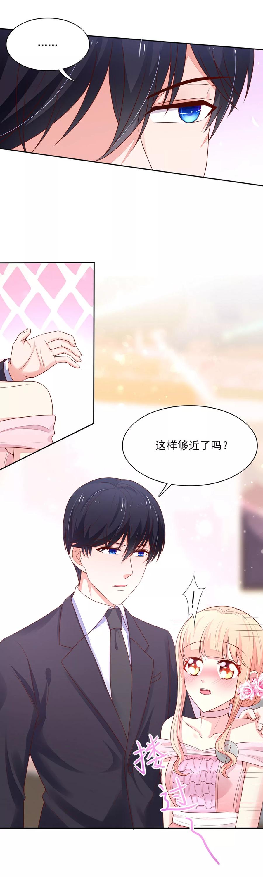 第126话 一起，合个影12