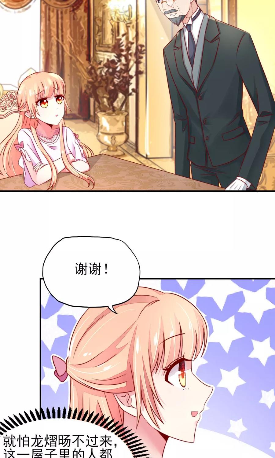 第34话 终于，不用丢脸3
